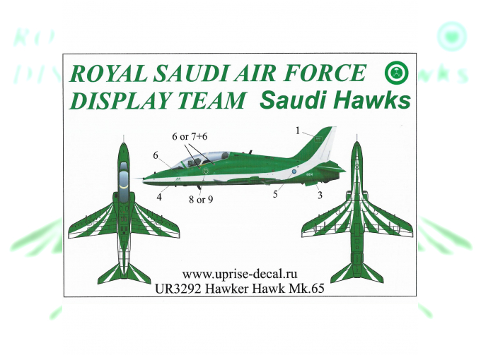 Декаль для Hawk Mk.65 Saudi Hawks