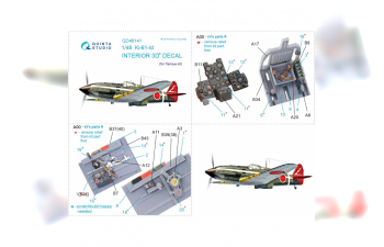 3D Декаль интерьера кабины Ki-61-Id (Tamiya)