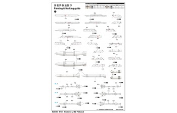 Сборная модель Китайский истребитель-перехватчик Shenyang J-8IID