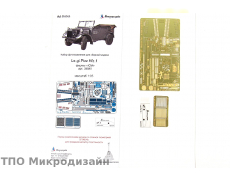 Фототравление Le.gl.Pkw Kfz.1 Немецкий штабной автомобиль (ICM)