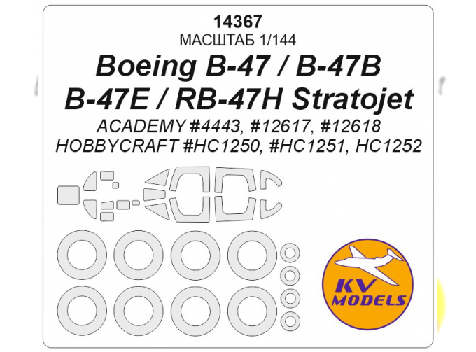 Маска окрасочная Boeing B-47 (ACADEMY #12618) + маски на диски и колеса