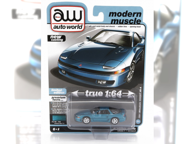 MITSUBISHI 3000gt Vr4 (1991), Blue