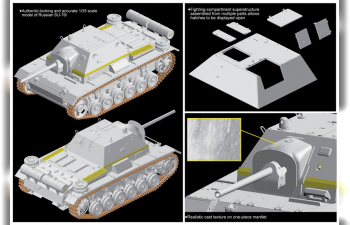 Сборная модель САУ Soviet 76i