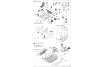 Сборная модель FET Sports GT-R (Skyline GT-R [BNR32 Gr.A] 1993 JTC)