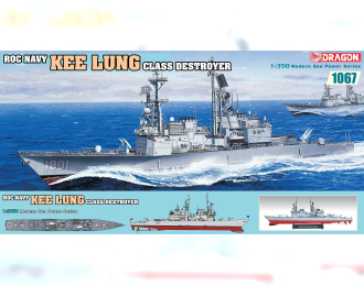 Сборная модель Kee Lung Class Destroyer