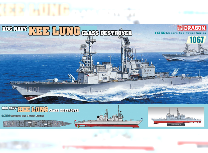 Сборная модель Kee Lung Class Destroyer