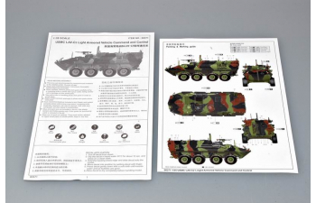 Сборная модель Канадская командно-штабная машина LAV-C2