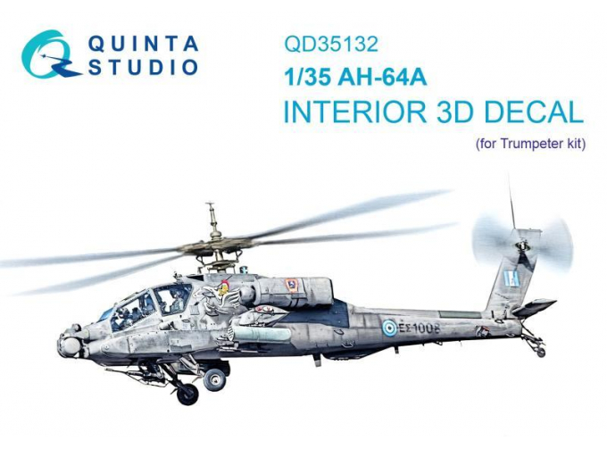 3D Декаль интерьера кабины AH-64A (Trumpeter)