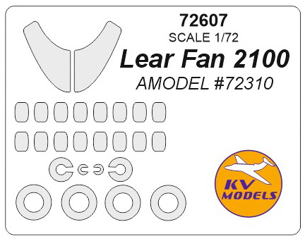 Маска окрасочная Lear Fan 2100 (AMODEL #72310) + маски на диски и колеса