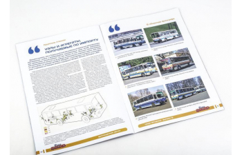 ЛАЗ-4207, Наши Автобусы 72