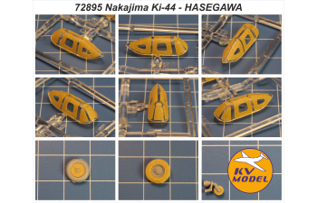 Маска окрасочная Nakajima Ki-44 Tojo / Ki44-II Shoki / Type 2  + маски на диски и колеса