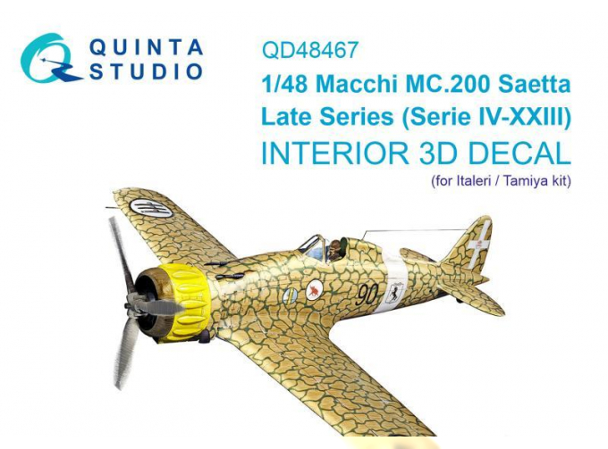 3D Декаль интерьера кабины Macchi MC.200 Saetta (Поздний) (Italeri/Tamiya)