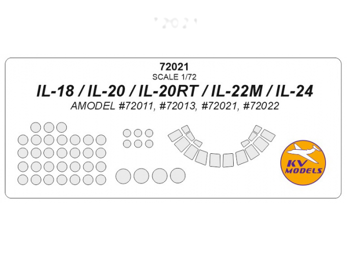 Набор масок окрасочных для остекления моделей Илюшин-18 / -20 / -22 / -24