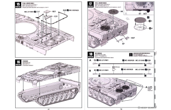 Сборная модель German Main Battle Tank Leopard 2 A8