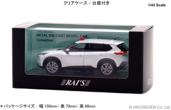 NISSAN X-TRAIL S e-4ORCE (T33) *Police Car* (2022), silver