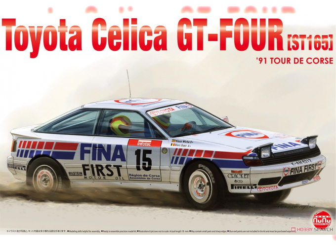 Сборная модель Toyota Celica ST165 '91 Tour De Corse