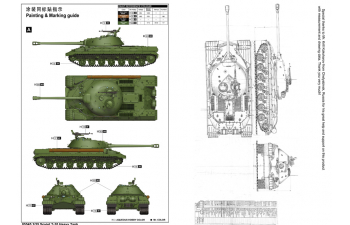 Сборная модель Танк советский Т-10