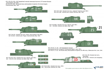 Декаль для ISU-152/ ISU-122 Part I