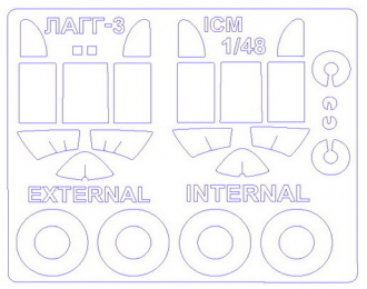 Маска окрасочная для самолета Лагг-3 (Двусторонние маски) + маски на диски и колеса