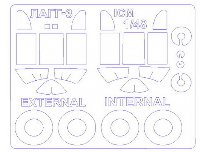 Маска окрасочная для самолета Лагг-3 (Двусторонние маски) + маски на диски и колеса
