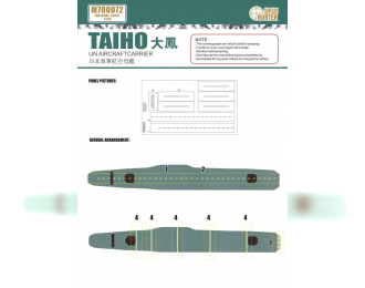 Маска окрасочная Tayiho IJN aircrafftcarrier flight deck mark paint mask