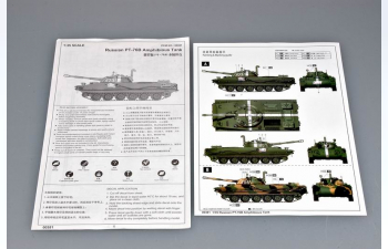 Сборная модель Танк ПТ-76Б