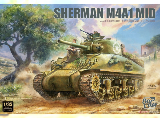 Сборная модель Танк Sherman M4A1 Mid