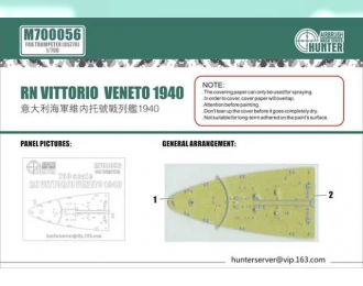 Маска окрасочная RN Vittorio Veneto 1940 (For Trumpeter 05779