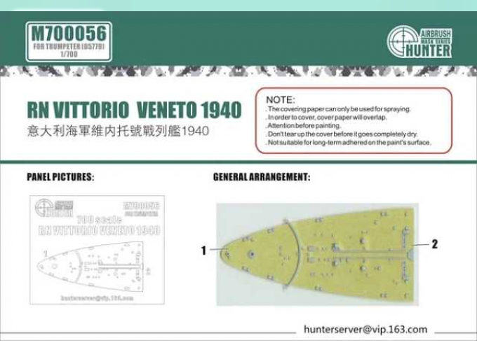 Маска окрасочная RN Vittorio Veneto 1940 (For Trumpeter 05779