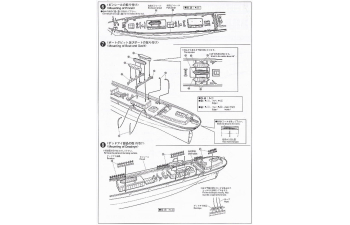 Сборная модель парусник CUTTY SARK