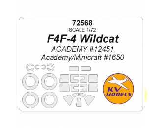 Маска окрасочная F4F-4 Wildcat (ACADEMY #12451, Academy/Minicraft #1650) + маски на диски и колеса