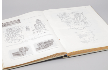 Книга АЖЭ Тепловозы, электровозы,турбовозы, ремонтные мастерские, депо