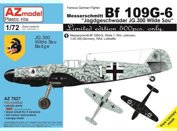 Сборная модель Самолет Messerschmitt Bf-109G-6 'JG 300 Wilde Sau'