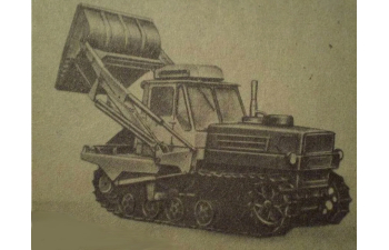 Сборная модель Погрузчик Фронтально Перекидной ПФП-2 на базе гусеничного трактора Т-150