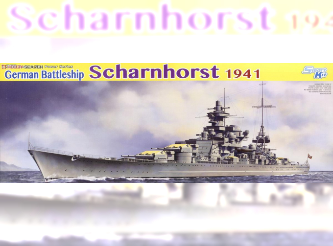 Сборная модель GERMAN BATTLESHIP SCHARNHORST 1941 (SMART KIT)