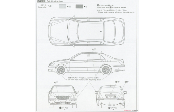 Сборная модель Toyota Crown Majesta UZS186 '06