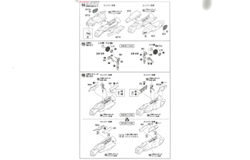Сборная модель VF-25G Super Messiah "Macross Frontier"