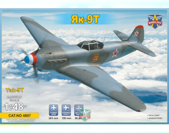 Сборная модель Самолет Яk-9Т