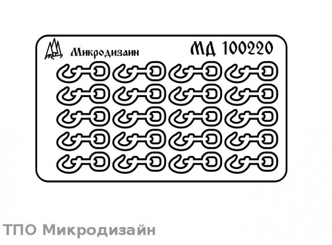 Фототравление Крючки для мундштука