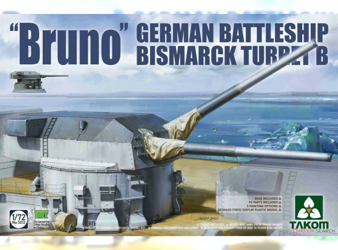 Сборная модель Корабельная пушка "Бруно" для линкора "Бисмарк"