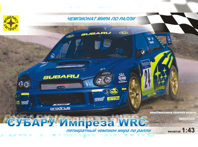Сборная модель SUBARU Impreza WRC