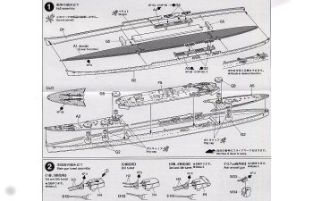 Сборная модель Japanese Heavy Cruiser Mikuma