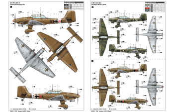 Сборная модель Самолёт Junkers Ju-87R Stuka