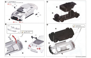 Сборная модель Nissan GT-R R35 Nismo (2017) Brilliant White Pearl