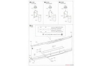 Сборная модель Japanese Navy Light Cruiser OOI