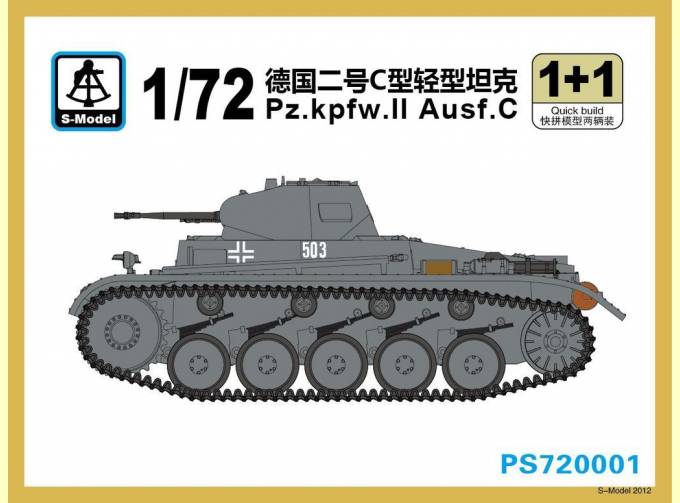 Сборная модель Pz.Kpfw II Ausf. C