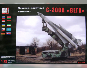 Сборная модель Зенитно-ракетный комплекс С-200В "Вега"