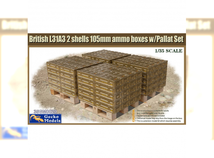 Сборная модель British L31A3 2 shells 105mm ammo boxes