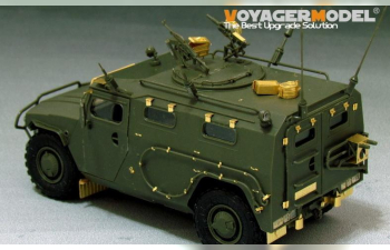 Фототравление Modern Russian Tiger Armored High-Mobility Vehicle (FOR MENG VS-003)