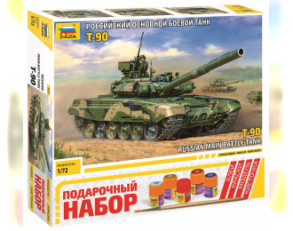 Сборная модель Российский танк Т-90 (подарочный набор)